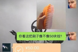 图木舒克贷款清欠服务