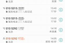 图木舒克讨债公司成功追回消防工程公司欠款108万成功案例